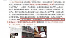 宁夏吴某爆料新闻最新情况,揭开背后惊人真相