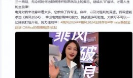 君姐爆料新闻最新消息,最新热点事件深度解析